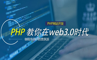 邵东 php市场占有率,PHP会被淘汰吗？